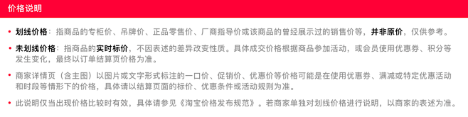 国药肽谷人参肽6gx8袋抗糖化水解粉液态...