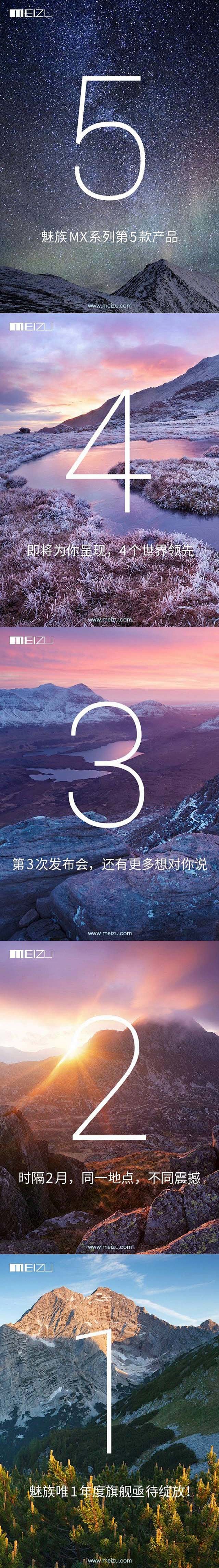 拼的就是人气 手机发布会预热文案到底哪家...