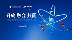 bKjUF656采集到年会