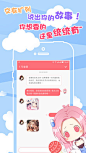 次元胶囊二次元