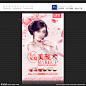 美容 美容海报 美容展板 美容广告 美容宣传 减肥 丰胸 美容展架 中医美容 中医养生美容 美体 美容美体 面部美容 面部按摩 美容养生 SPA美容 美容刮痧 面部刮痧 玉石刮痧 玉石美容 SPA水疗 SPA 水疗 美容店 美容院 美容医院 中医美容院 美容宣传单 美容易拉宝 美容院展架 美容 美甲 健身系列 设计 广告设计 广告设计 300DPI PSD