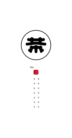 有楽采集到字体