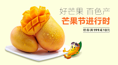 粉色公主88888采集到水果
