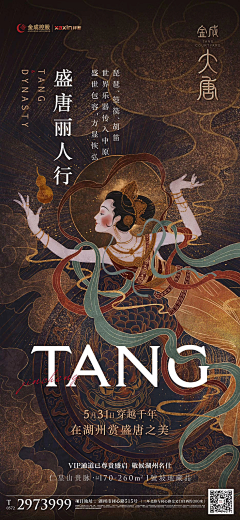 小气球~采集到地产