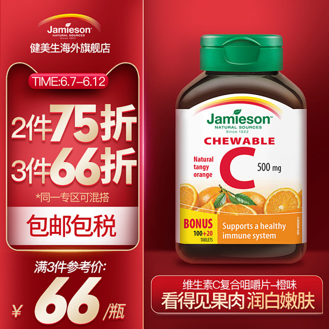 618主图11a