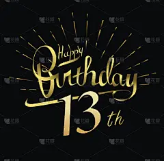 13岁生日快乐设计。美丽的贺卡海报与书法金字烟花。手绘设计元素。手写现代毛笔字母在黑色背景孤立矢量