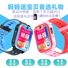 产品设计师/美术老师采集到智能手环 智能手表 类目
