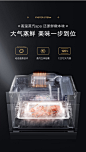 荣事达集成灶一体灶家用蒸烤箱消毒柜一体式变频抽油烟机燃气灶-tmall.com天猫