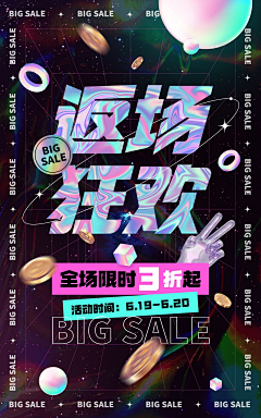 泽星9采集到待归类采集
