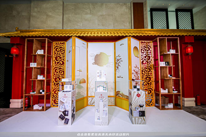 北京同仁堂科技发展集团发布会新品发布会，...