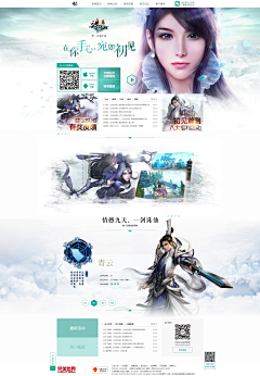 Game丶科采集到g-官网