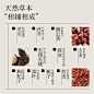 羽心堂红豆薏米茶赤小豆薏仁逐湿茶茯苓五指毛桃薏苡仁养生茶-tmall.com天猫