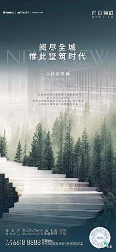 乐观少年李有钱采集到景观 自然