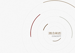 一红中一采集到图表