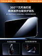 图拉斯iPhone15ProMax防窥膜14Pro适用苹果14Plus防窥钢化膜13手机12防偷窥屏X全屏pm屏保ip防爆P保护11刚化-tmall.com天猫