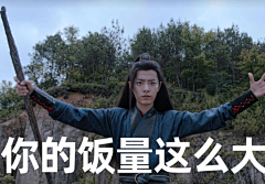 狠觉设采集到表情包