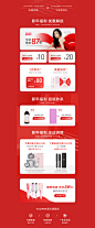 vodana海外旗舰店官网 - 天猫国际