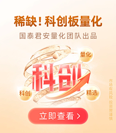 用户3HdkY58r采集到建信基金
