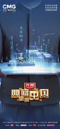 典籍里的中国-花瓣网|陪你做生活的设计师 | 微信图片_20220917145909