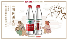 临风暮阳采集到海报