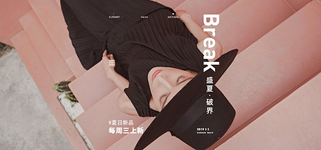 sdeer旗舰店 -女装海报