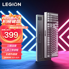 A创一个巅峰的疯癫✨采集到主图