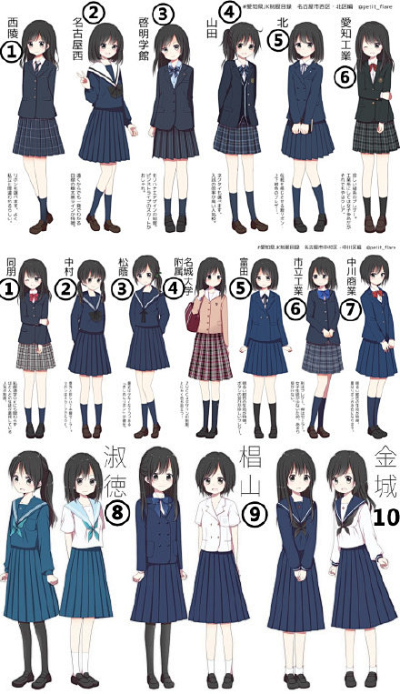 日本各个地区的最新高校女子校服，都好可爱...