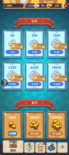 hyerinart采集到shop ui