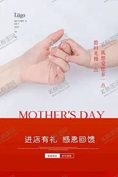 感恩有你 【酷图网】感恩节,喜庆晚会背景,周年庆背景,大气红色新年,答谢,新年年会,展板背景,感恩有您,感谢晚宴,感恩有你,感谢会背景,感恩节海报,员工答谢会,感恩答谢会,感谢有您,一路相伴,客户答谢会,年终答谢会,年会,2020年会,年会背景,感恩,企业年会,感恩主题,感恩有你年会,红色背景,感谢有你,感恩周年庆