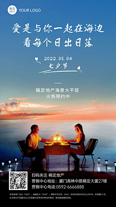 桃子力娇采集到旅游