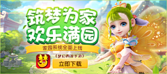 Amber07采集到游戏美宣banner；详情