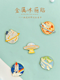 猫的天空之城金属冰箱贴个性文创磁铁创意啤酒瓶旅行地球月球动物-tmall.com天猫