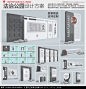 法治公园设计方案,平面送效果图