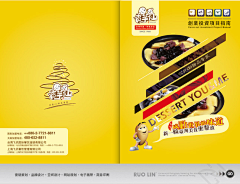 ﹎cheng℡采集到封皮设计