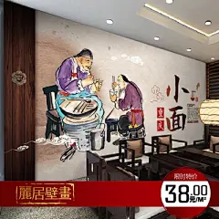 手绘地方美食大型壁画 餐馆酒楼面馆火锅店饺子店饭馆墙纸壁纸-淘宝网