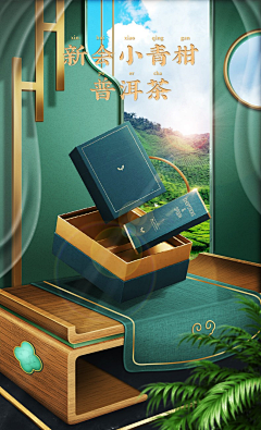 祁儿y采集到食品详情页