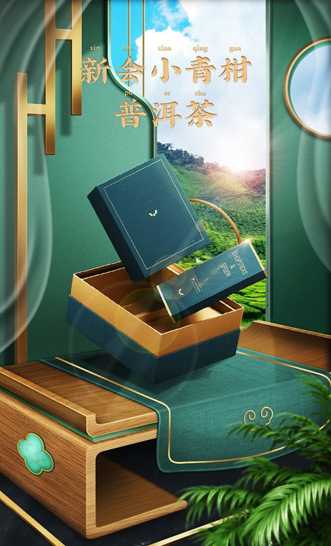 国潮风头屏海报·国潮场景贴图后期