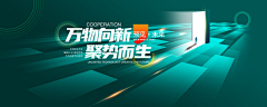 米立艺术分享汇采集到Idea