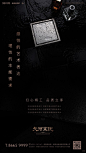黑金 融创