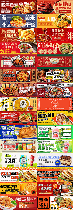 用户xXuld9qZ采集到banner