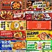 美食餐饮外卖美团饿了么平台五连图首图店招banner海报PS素材模板