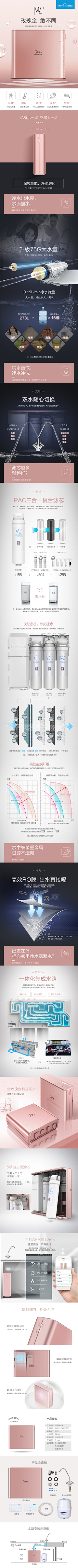 Tomorrow柠采集到详情页