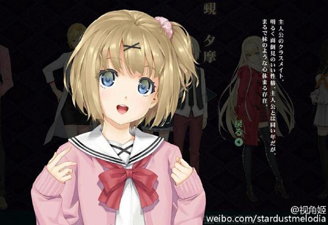 ωstar新作美少女万华镜第四部罪与罚的少女详情公开男主为女装双马尾