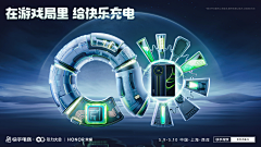 小Young同学采集到快手创意海报