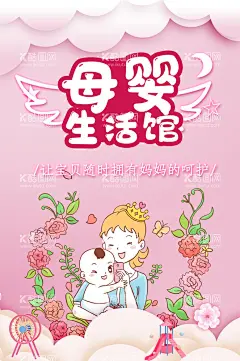 母婴婴儿奶粉尿不湿  - 源文件下载【酷图网】母婴店挂画,母婴店装饰画,母婴店文化,母婴店装饰,母婴,母婴用品,母婴海报,母婴促销,母婴宣传单,母婴DM,母婴传单,婴儿奶粉,尿不湿,婴儿护理,母婴保健,母婴服务,母婴店,母婴店促销,母婴广告,妈妈,婴儿用品,母婴活动,婴幼用品,母婴生活馆,母婴专场,母婴用品海报,幼儿用品