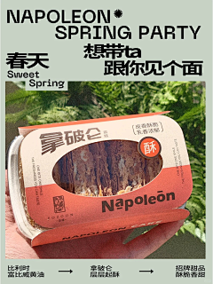 玫瑰的爱ing采集到包装设计