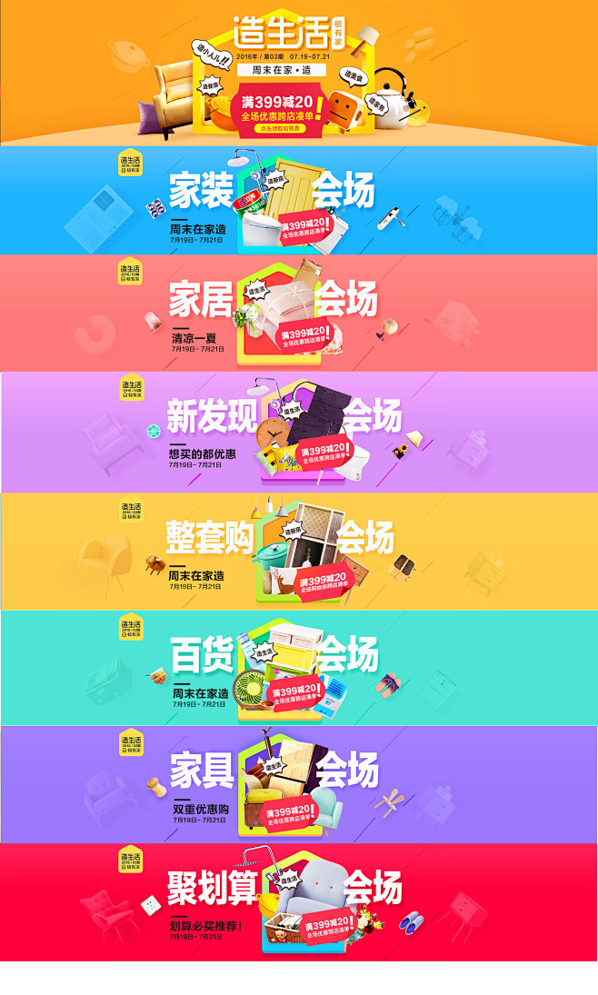 极有家