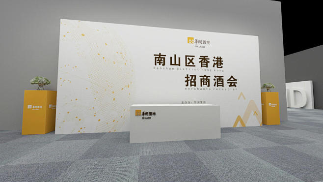 签到 特色签到 签到处 签到台 签到区 ...
