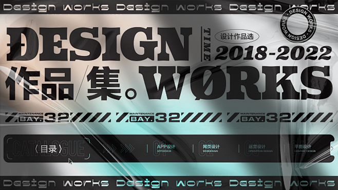 视觉设计作品集·2022|UI|APP界...