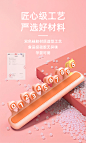 久形车品×趣小豆临时停车号码牌